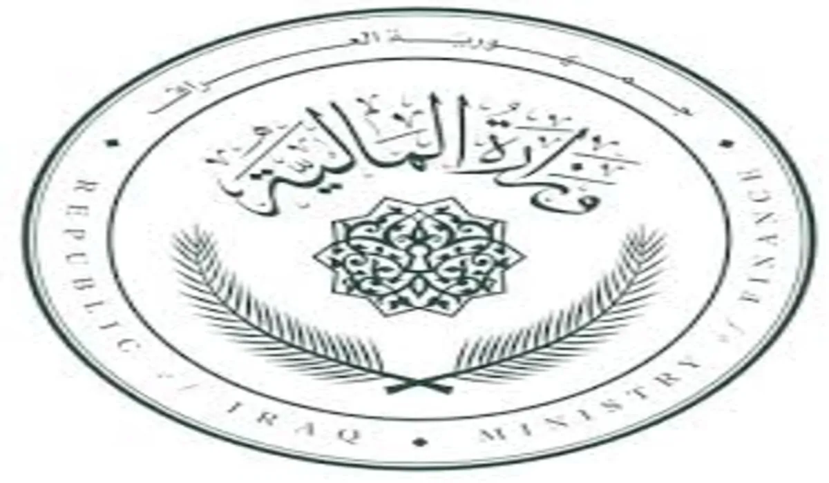 عاجل .. توضيح وزارة المالية العراقية رواتب المتقاعدين حول الزيادة مع وضع خطوات الاستعلام