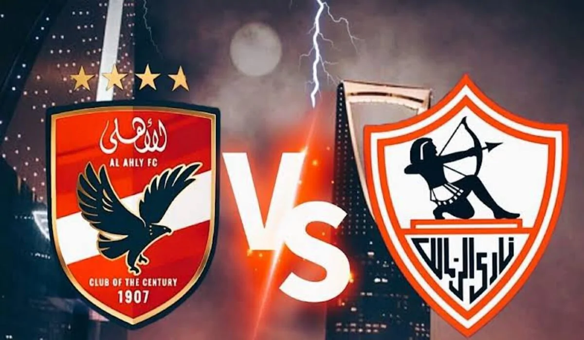 عاجل .. “لقاء قطبي الكرة المصرية”..كيف اتابع كأس السوبر المصري الاهلي والزمالك ؟