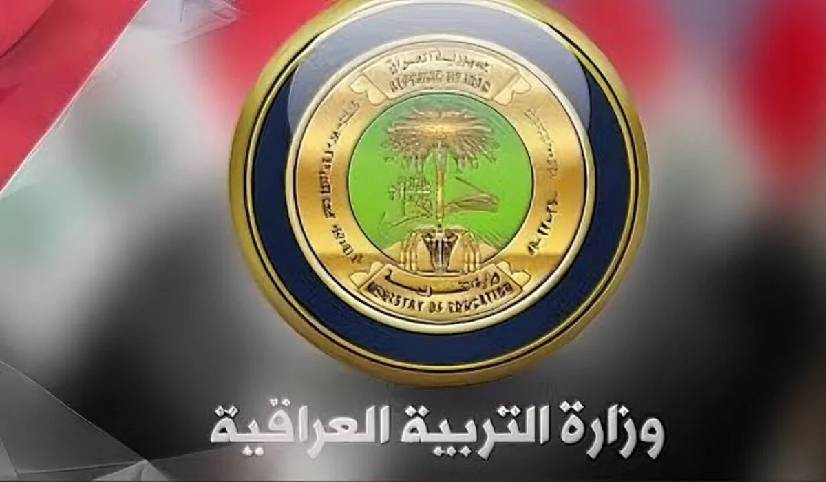 عاجل .. هنا.. رابط نتائج الثالث المتوسط الدور الثالث 2024 وخطوات استخراجها عبر بوابة نتائجنا