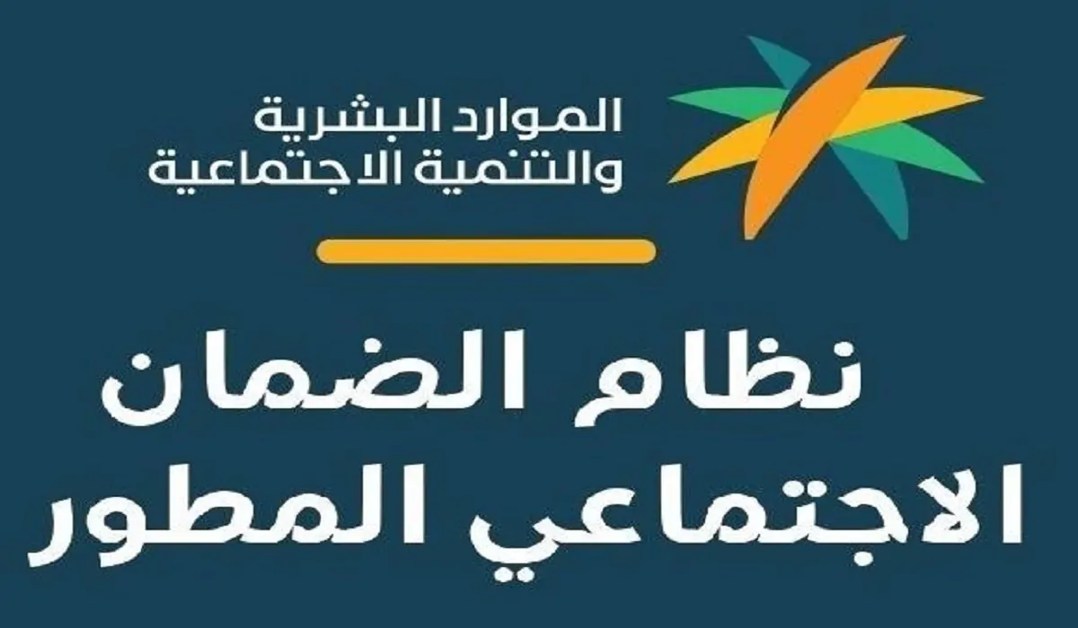 عاجل .. عاجل الضمان الاجتماعي اليوم يعلن تبكير موعد صرف الرواتب لشهر نوفمبر