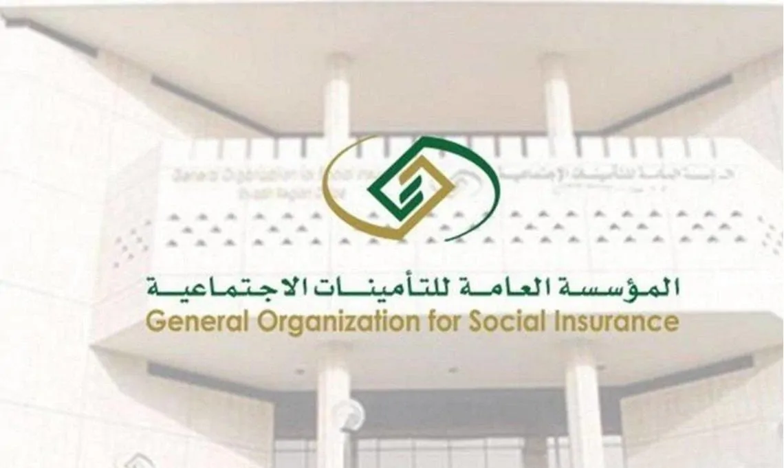 عاجل .. التأمينات الاجتماعية السعودية تفتح التسجيل في برنامج النخبة بالنسخة التاسعة لتأهيل حديثي التخرج