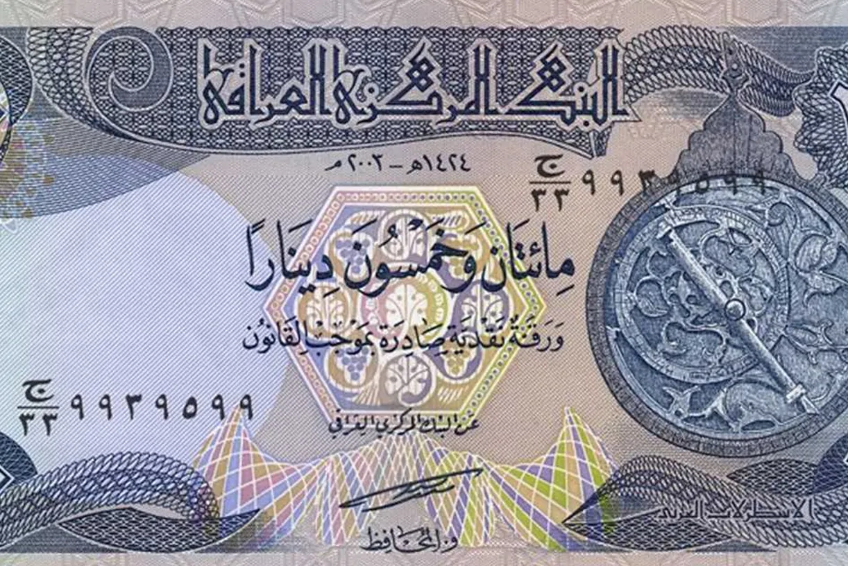 عاجل .. البنك المركزي.. يعلن عن سعر الدينار العراقي اليوم السبت 26 أكتوبر