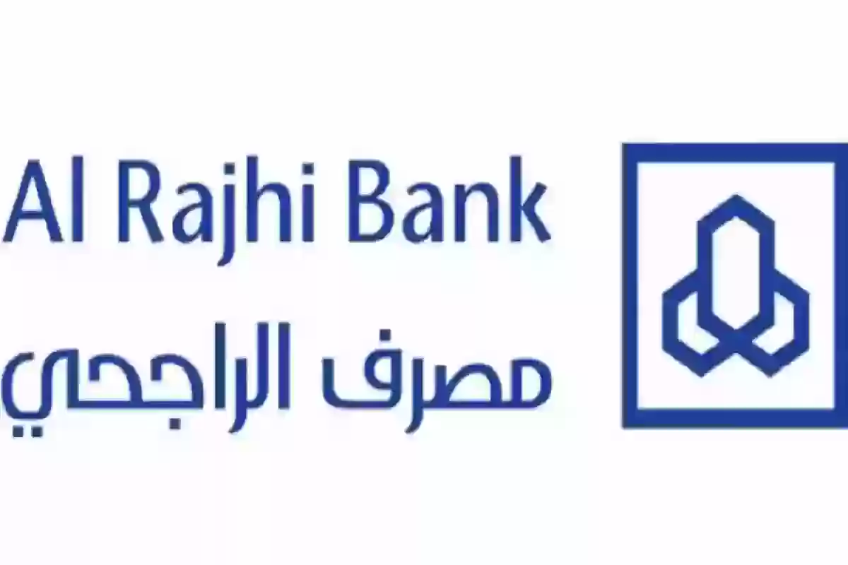 عاجل .. ماهي أهم عروض الراجحي الاسبوع الازرق؟ استمتع بخصومات تصل إلي 70%