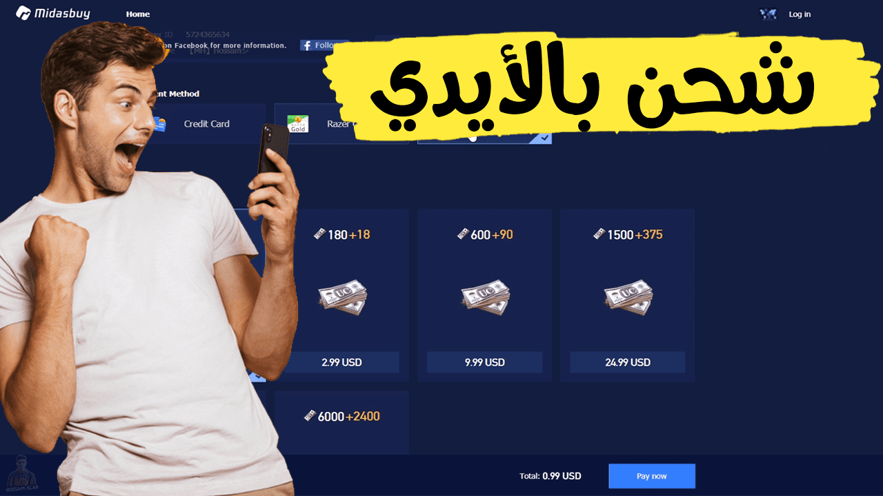 عاجل .. احصل على 21,000 شدة مضمونة 100%! فرصة مثالية لترقية حسابك بشحن سريع وآمن لشدات ببجي PUBG.. لا تفوتها