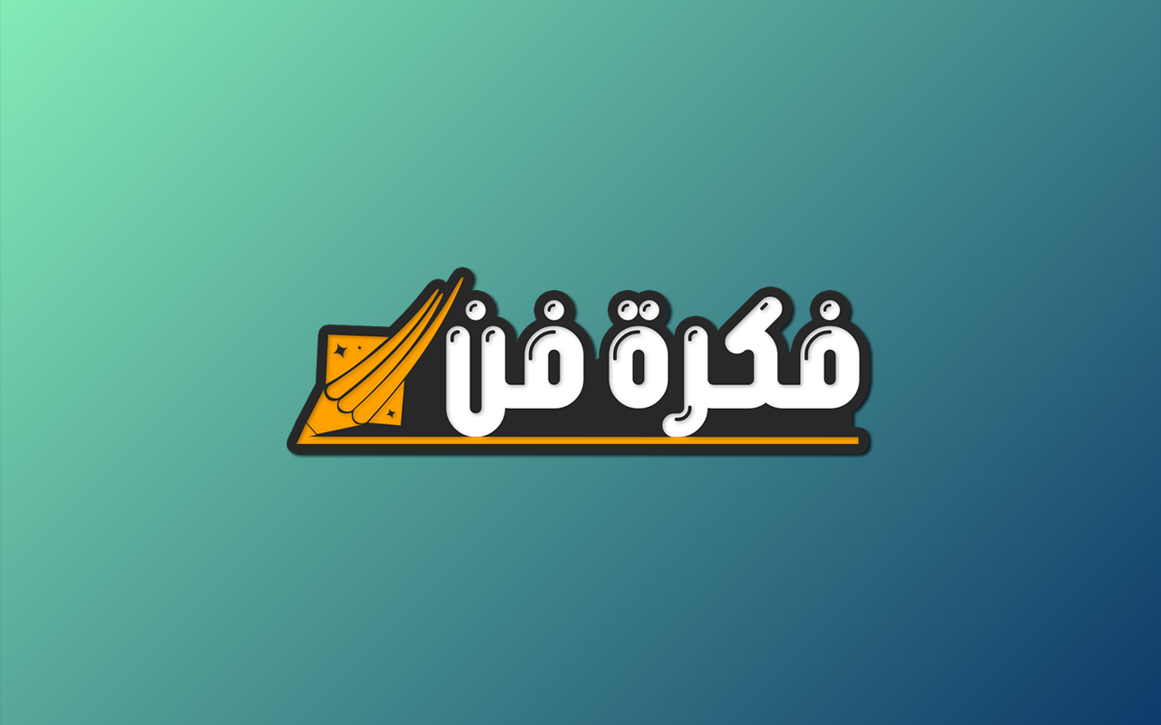 عاجل .. اكتشف الآن: سعر الدولار مقابل الجنيه المصري اليوم!