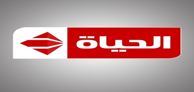 عاجل .. تردد قناة الحياة 1 الحمراء Alhayah TV الجديد 2023 على كافة الأقمار الصناعية