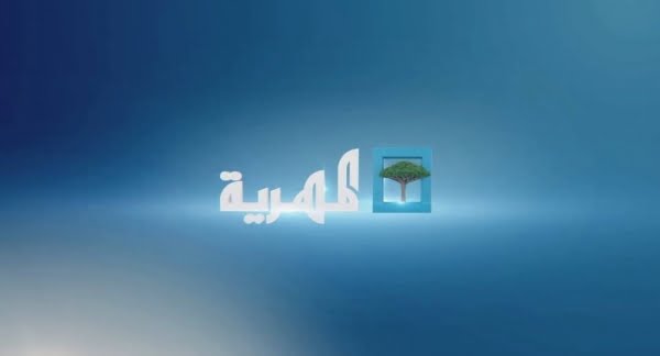 عاجل .. تردد قناة المهرية almahriah الجديد 2024 على النايل سات