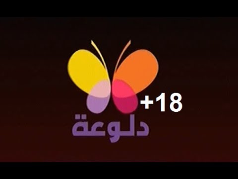 عاجل .. تردد قناة دلوعة للرقص الشرقي Daloaa الجديد 2024 على جميع الأقمار الصناعية