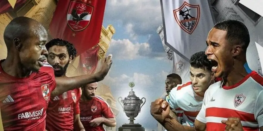 عاجل .. من سيفوز اليوم كولر أم جوميز؟ القنوات الناقلة لمباراة الاهلي والزمالك نهائي كأس السوبر المصري