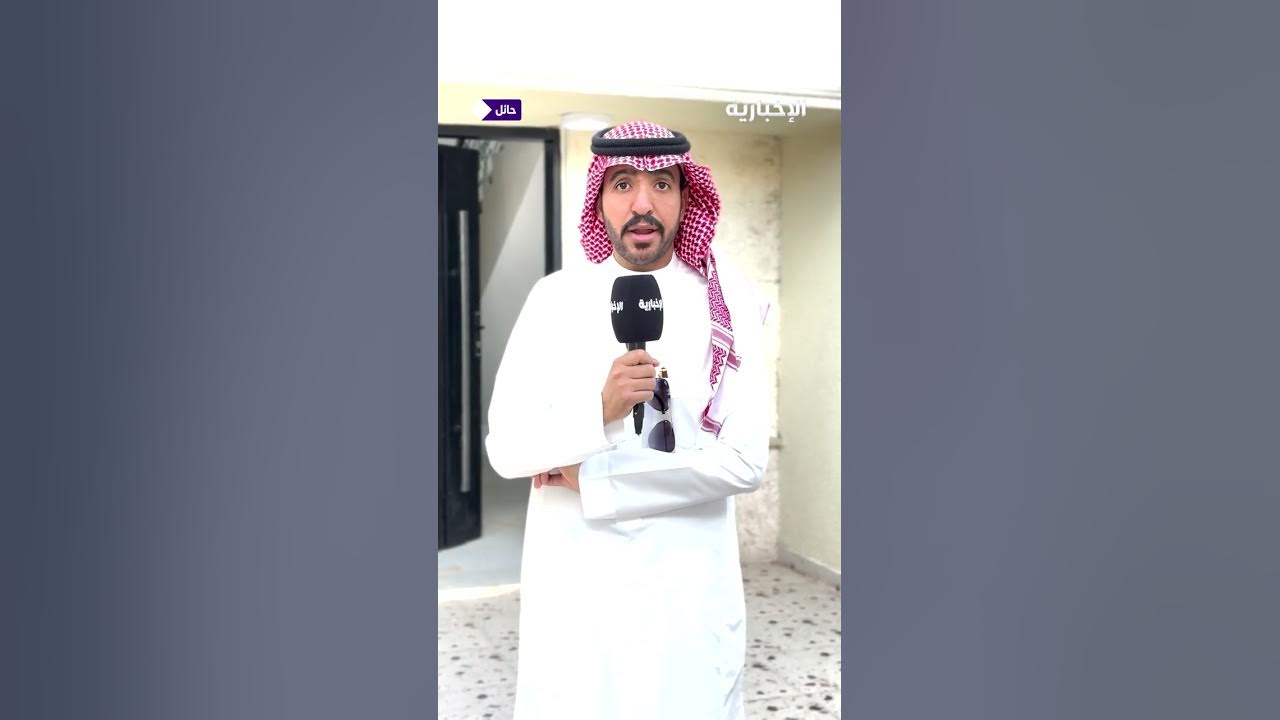 عاجل .. قال لهم لموا الأغراض وغادروا الآن! مواطن سعودي يكشف عن رد فعل الأسرة المتواجدة داخل منزله