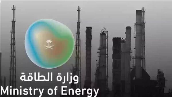 عاجل .. من هُنــا | رابط وزارة الطاقة توظيف moenergy.gov.sa لهذه التخصصات