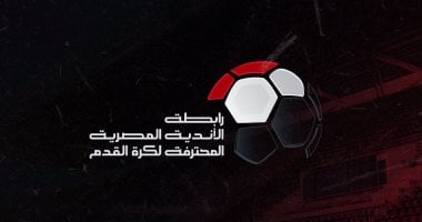 اجتماع الأندية: توافق مثير بعد توحيد مواعيد المباريات الحاسمة!